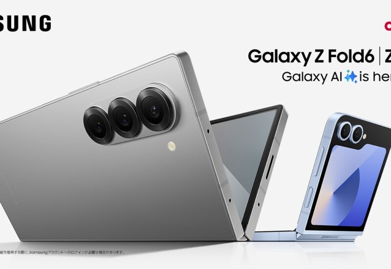 ＜ドコモ＞Galaxy Zシリーズ史上最速で日本発売が決定！革新的「折りたたみAIフォン」誕生 「Galaxy Z Fold6...