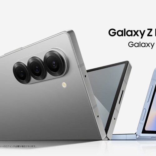 ＜Samsung＞ Galaxy Zシリーズ史上最速で日本発売が決定！革新的「折りたたみAIフォン」誕生「Galaxy Z Fold6...