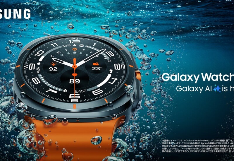＜au＞「Suica」「iD」「QUICPay(クイックペイ)™」対応！最新スマートウォッチ「Galaxy Watch Ultra (LTE)」...