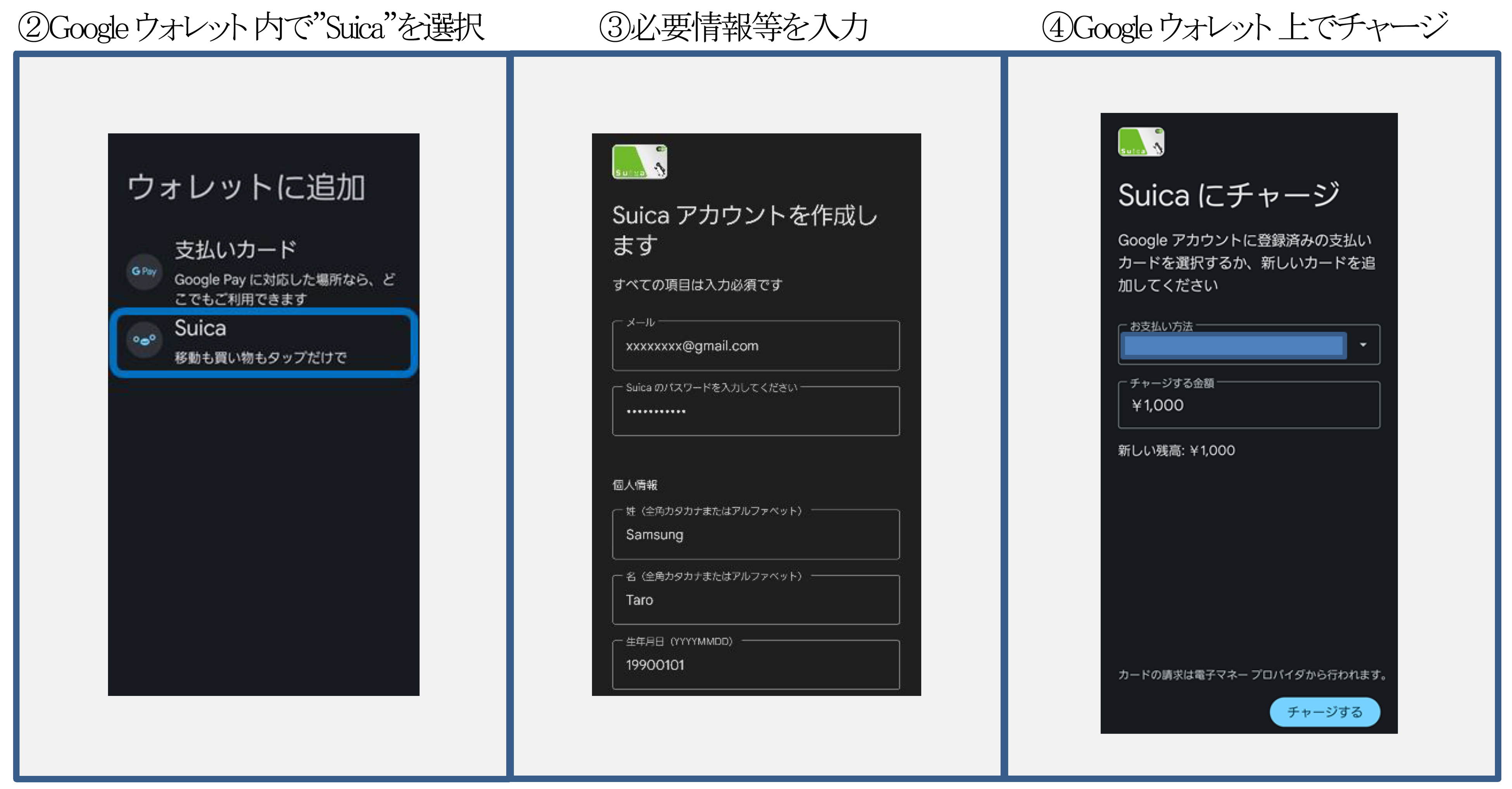 ＜Samsung＞「Suica」「iD」「QUICPay™」対応！健康的な毎日のパフォーマンスを上げる最新スマートウォッチ「...