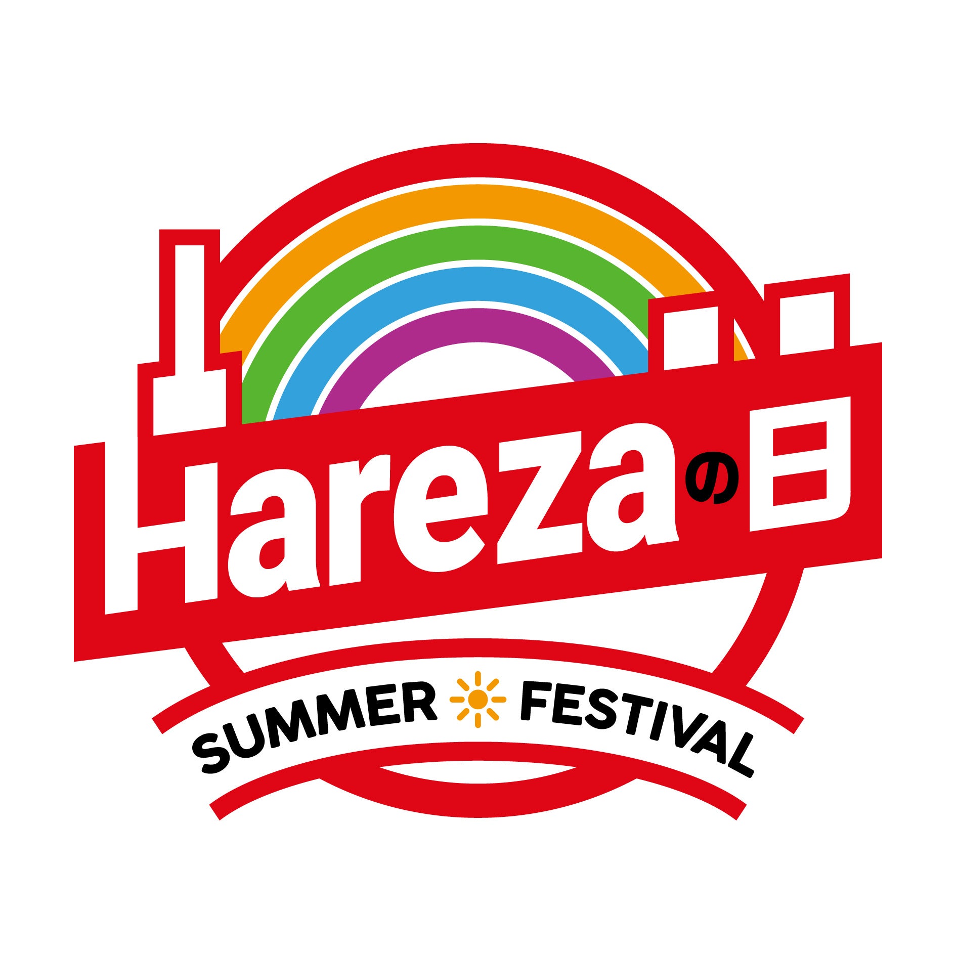 「Hareza池袋」が4周年！アニメと音楽の融合で盛り上がる『Harezaの日4th Anniversary SUMMER FESTIVAL 2024...