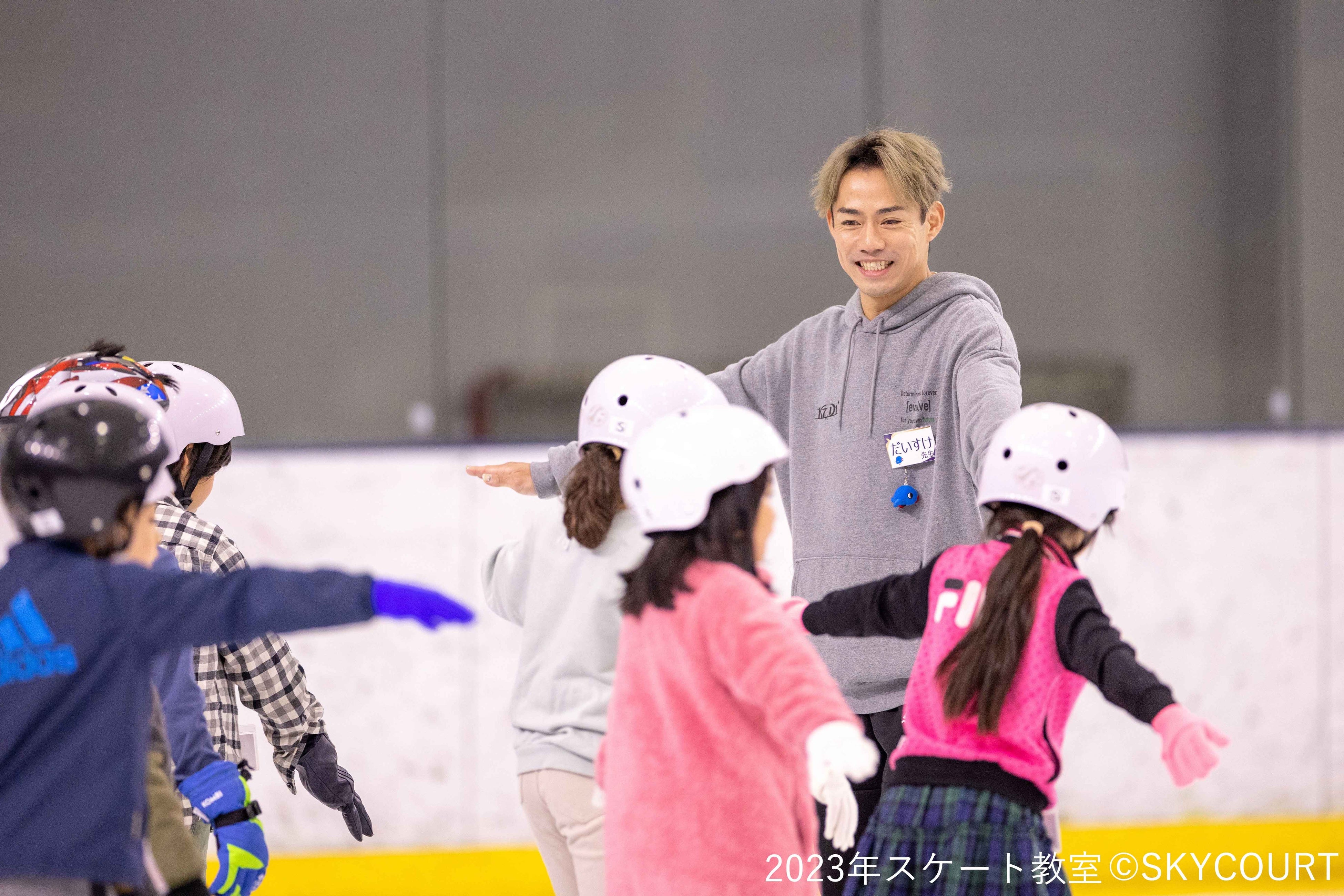 高橋大輔氏とプロスケーター達が直接指導！小学生対象 「第8回スケート教室」開催のご案内