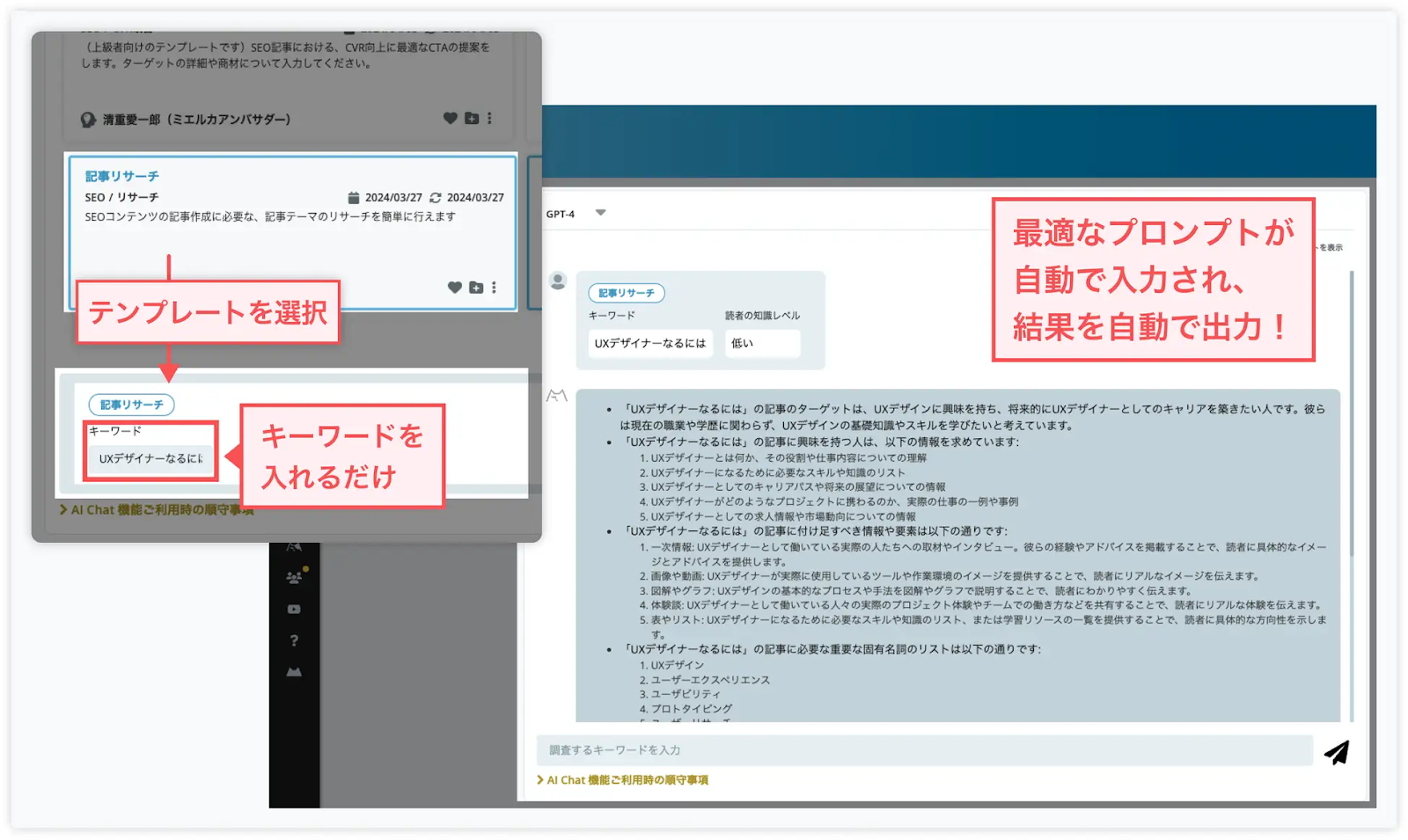 AIがヒートマップデータを自動解析&改善提案！「ヒートマップ自動解析機能(β版)」がミエルカヒートマップに搭...