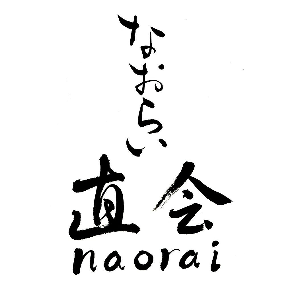 ・〈伝承館「直会（naorai）」 POP-UP STORE〉