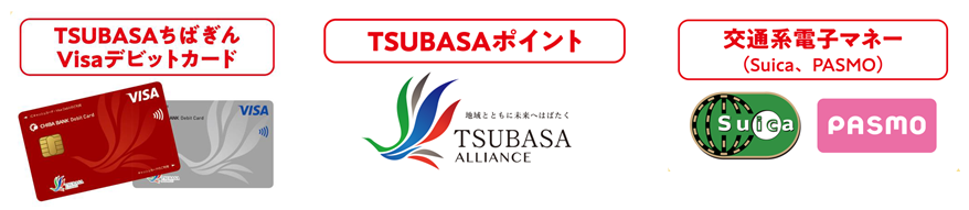 銀行窓口におけるキャッシュレス決済の取扱い開始について