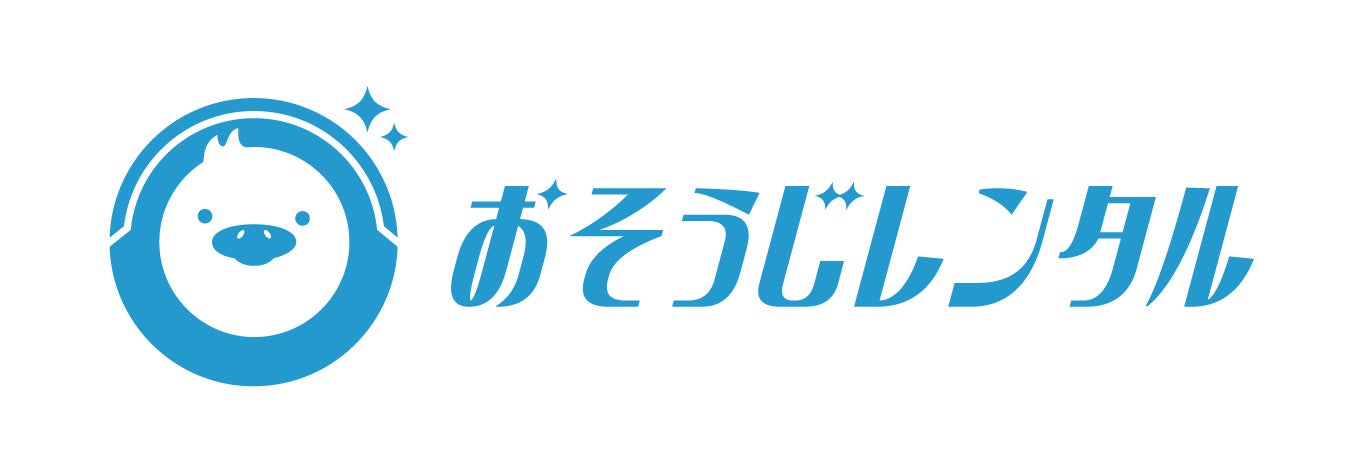 法人清掃DX特化の月額レンタルサービス「おそうじレンタル」で窓用掃除ロボット・WINBOT W2 OMNIの取り扱いを...