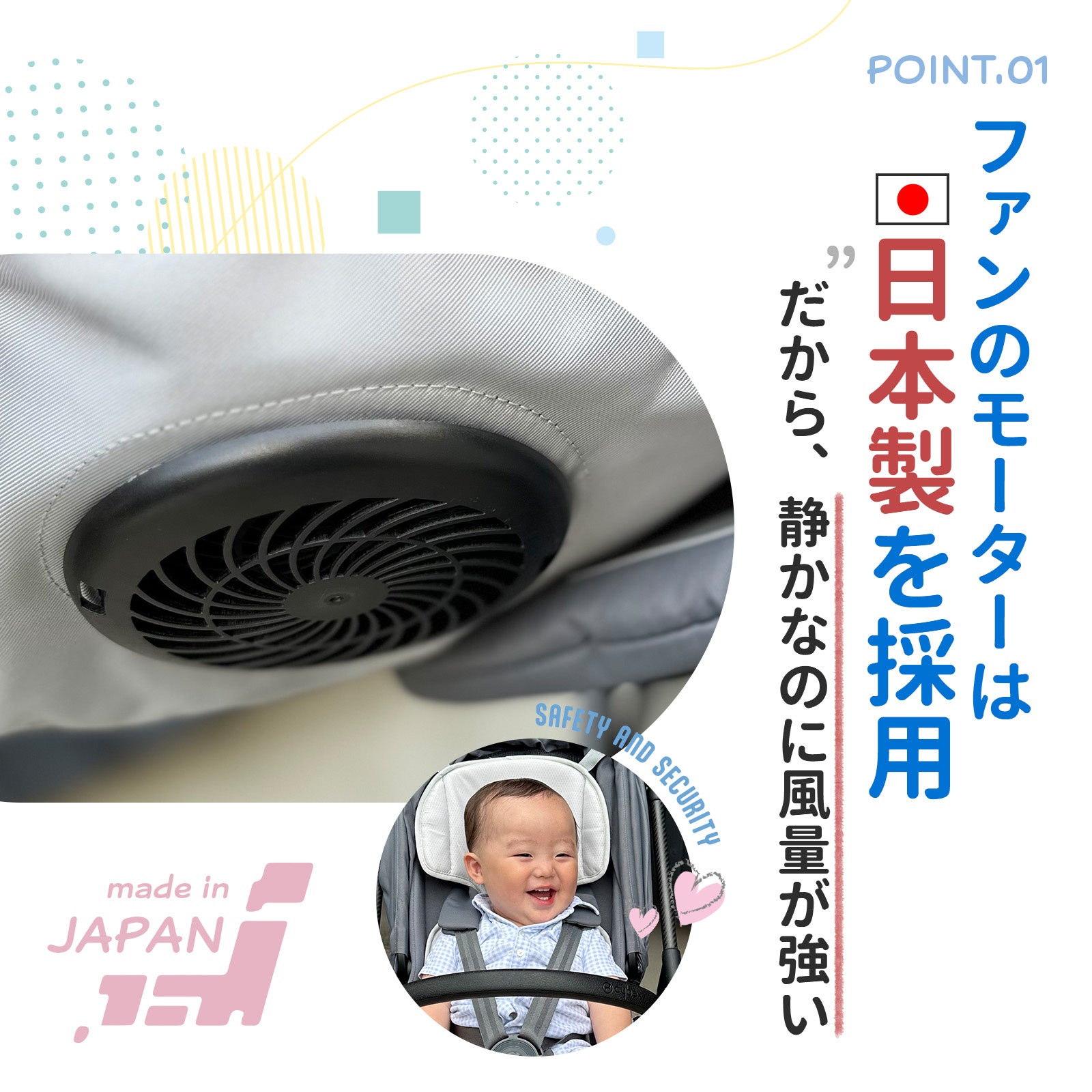 【からだサラサラ！ぐずりバイバイ！COOL BABY！】赤ちゃんの暑さ対策に、ベビーカー/チャイルドシート用の冷...