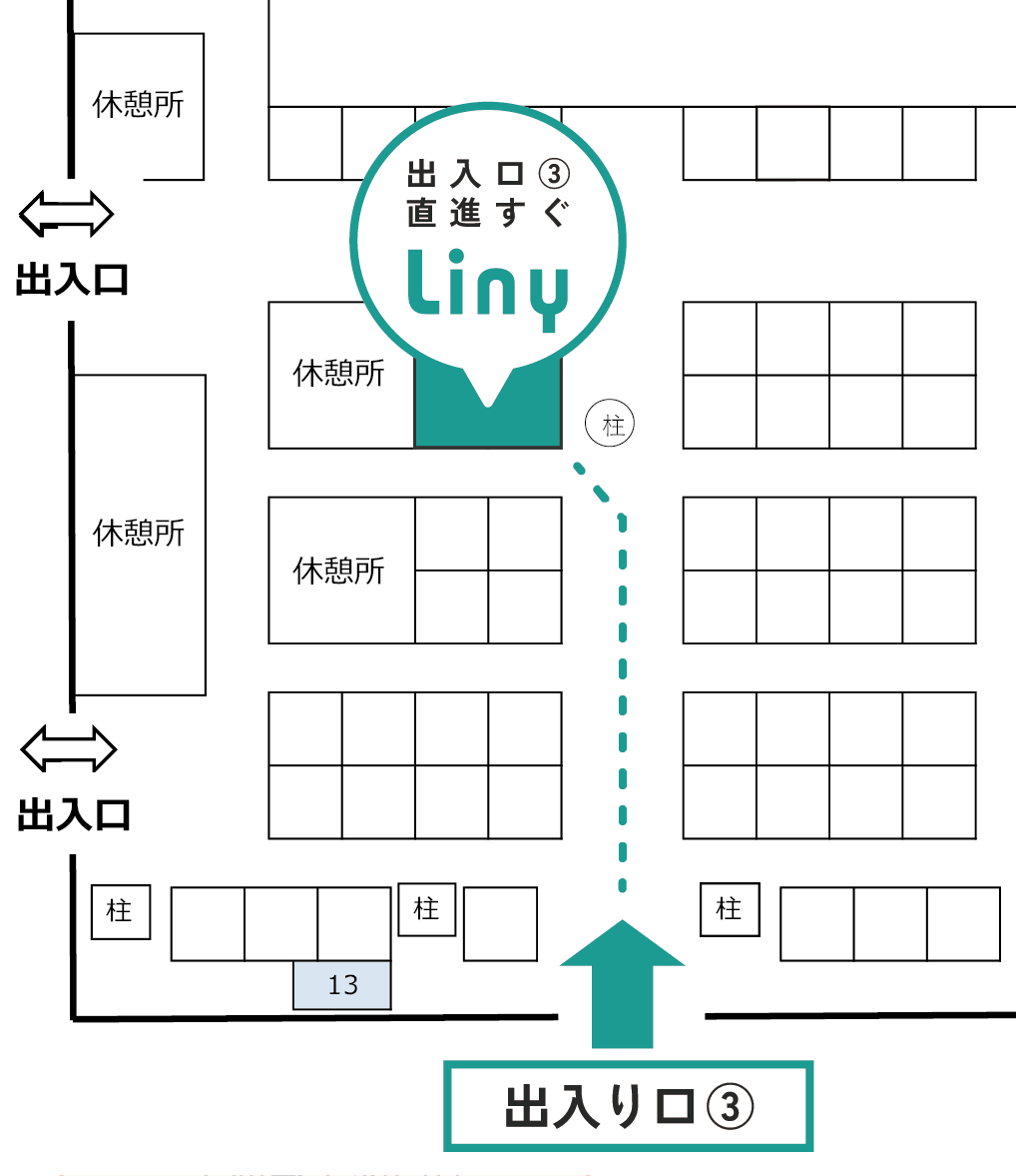 『Liny(リニー)』、「LINEを活用したDX化」をテーマに「第3回　営業・マーケDXPO東京’24【夏】」に出展