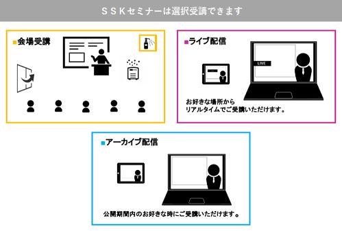 「最新　患者クレーム対応術」と題して、棚瀬法律事務所 代表弁護士・医学博士 棚瀬 慎治氏によるセミナーを2...