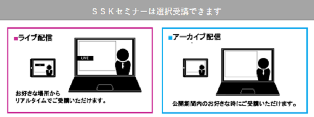 「本当のビジネスモデルキャンバス活用術」と題して、メルセネール株式会社 代表取締役 大道寺 一慶氏による...