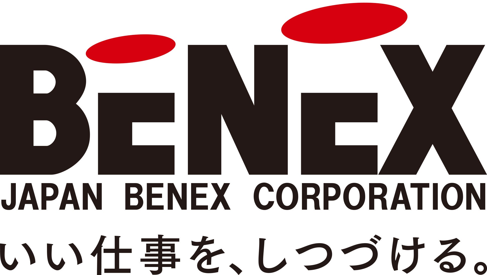 日本ベネックス、長崎市が所有する3施設のネーミングライツ契約を締結～長崎市初の施設ネーミングライツ契約～