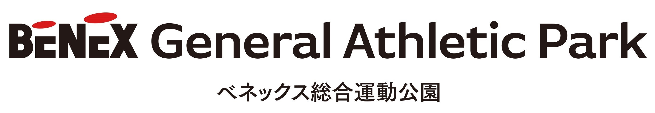 日本ベネックス、長崎市が所有する3施設のネーミングライツ契約を締結～長崎市初の施設ネーミングライツ契約～