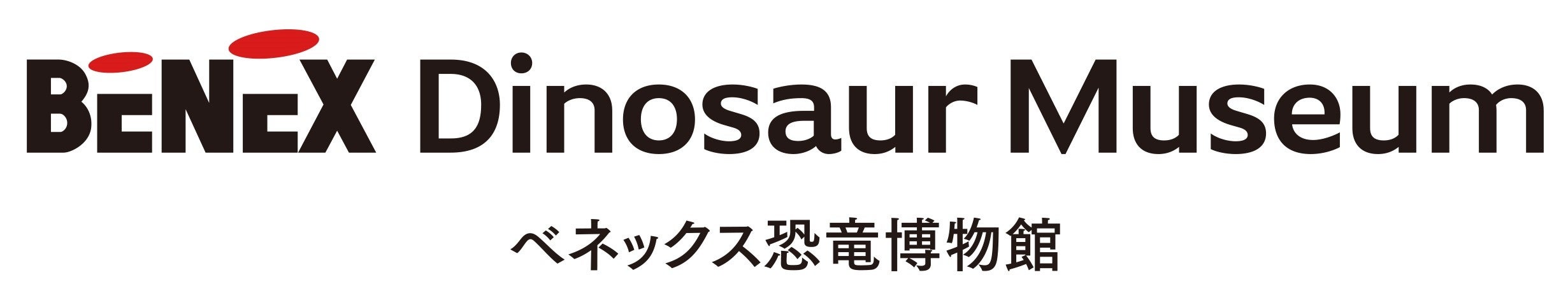 日本ベネックス、長崎市が所有する3施設のネーミングライツ契約を締結～長崎市初の施設ネーミングライツ契約～