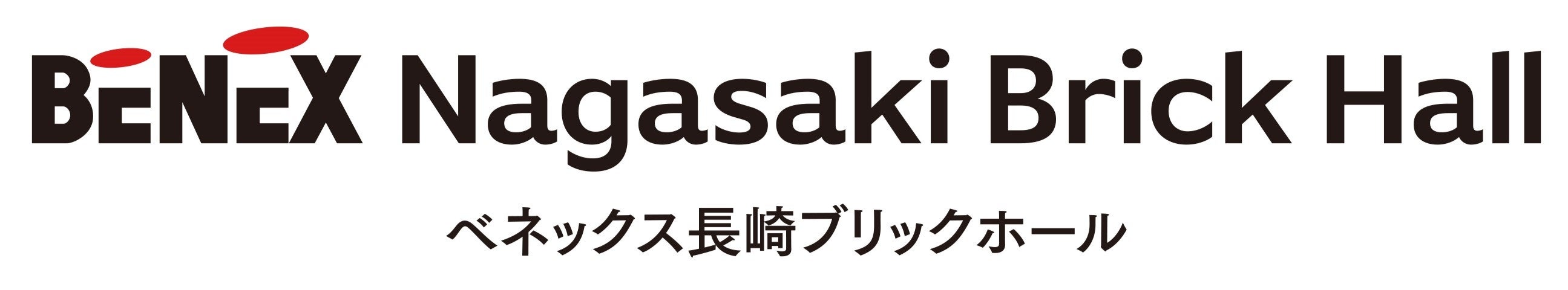 日本ベネックス、長崎市が所有する3施設のネーミングライツ契約を締結～長崎市初の施設ネーミングライツ契約～