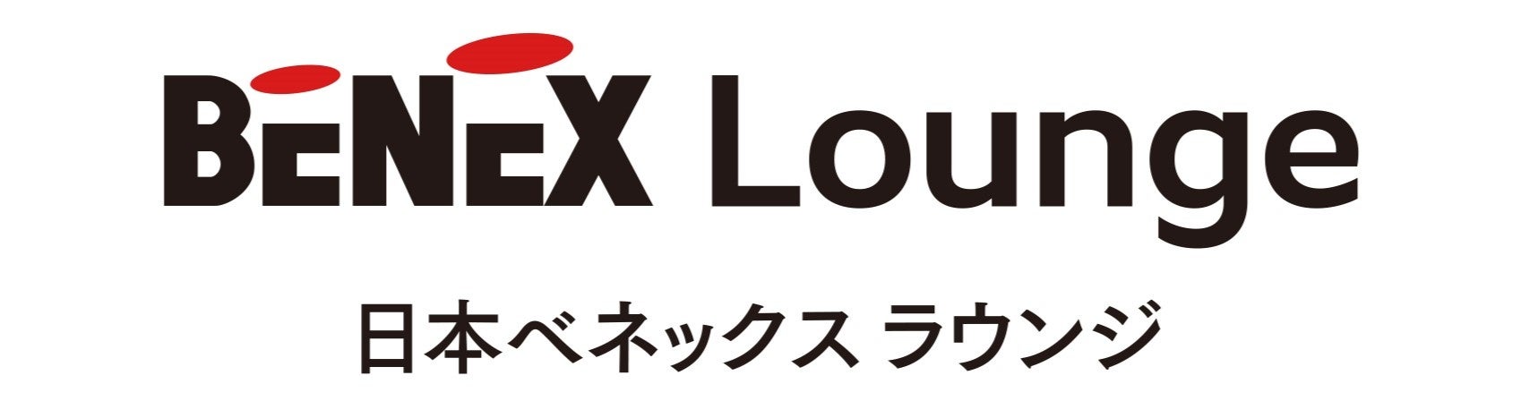 日本ベネックス、長崎大学と文教キャンパス図書館内3施設のネーミングライツ契約を締結～長崎大学初の大学施...