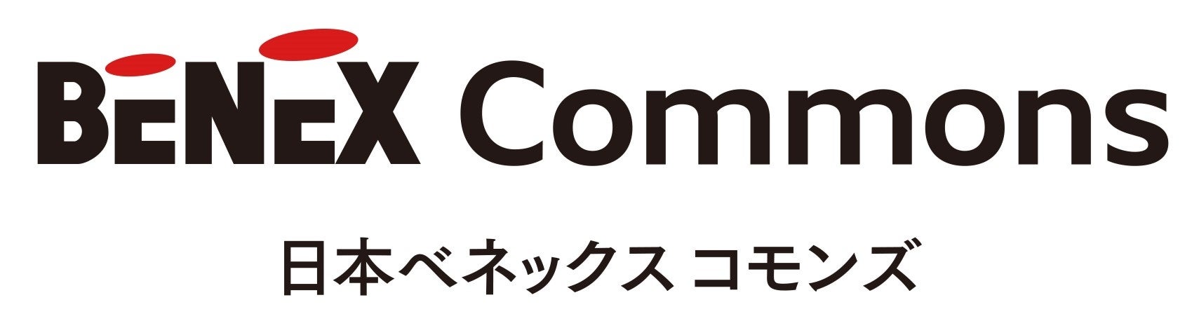 日本ベネックス、長崎大学と文教キャンパス図書館内3施設のネーミングライツ契約を締結～長崎大学初の大学施...