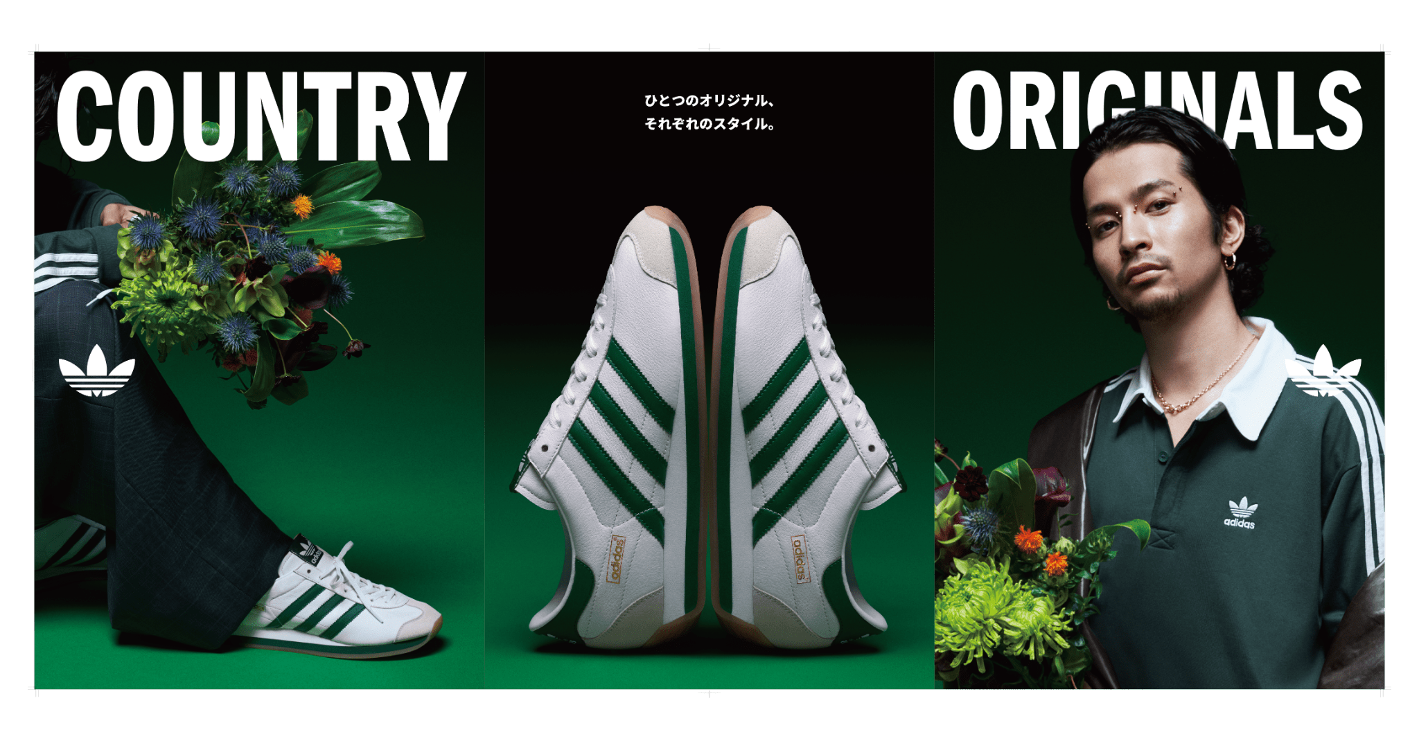 adidas Originalsの過去、現在、未来の軌跡をたたえるレトロランニングシューズ「SL 72」「COUNTRY」