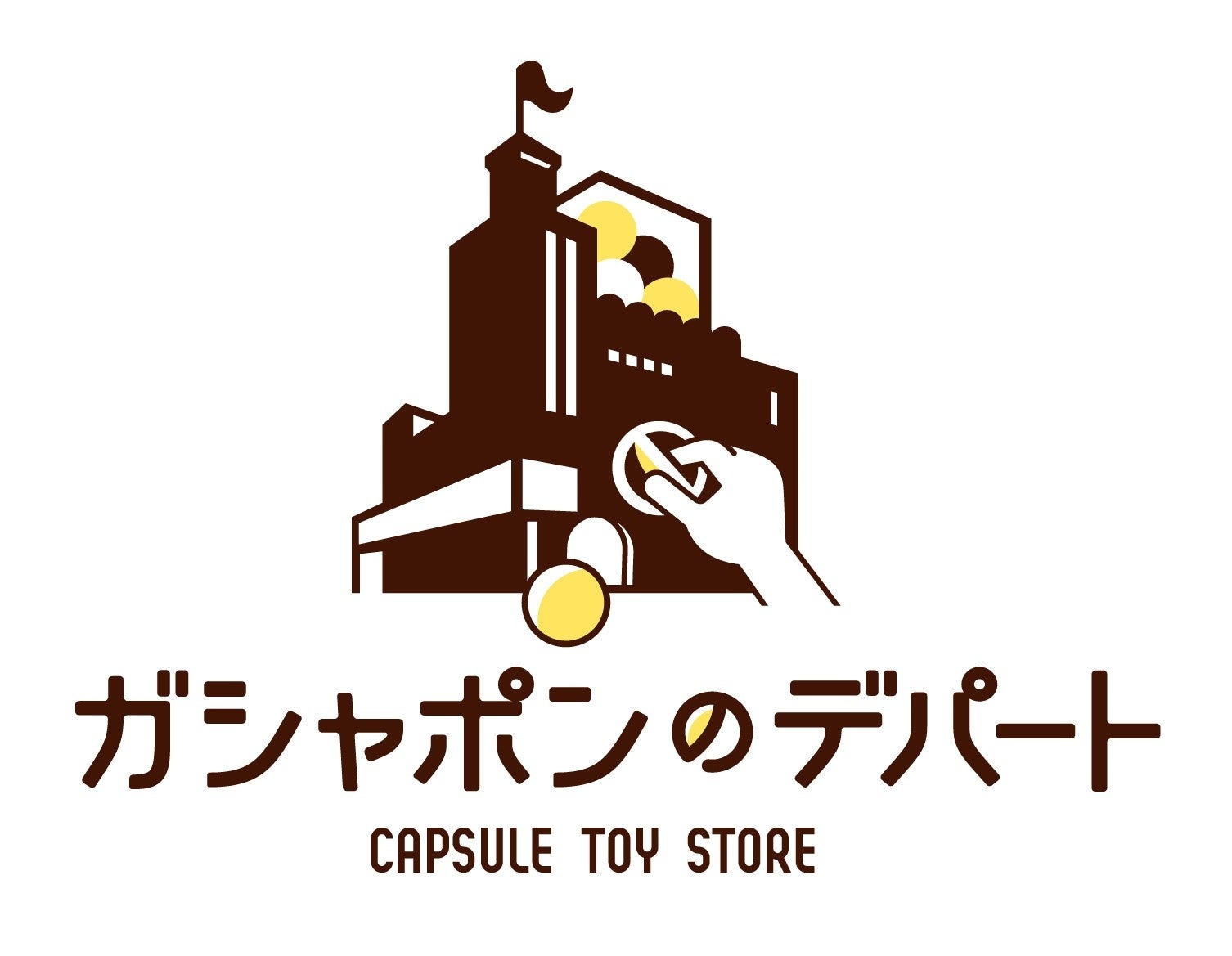 京都市に出店！ バンダイナムコのカプセルトイ大型専門店 『ガシャポンのデパート』エディオン京都四条河原町...