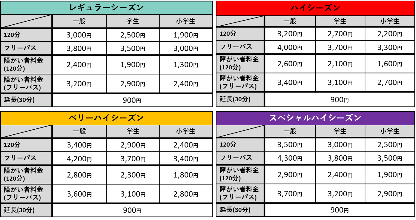 横浜に初登場！屋内“ヤバすぎ”アクティビティ施設「VS PARK 横浜ワールドポーターズ店」 7月18日(木)グランド...