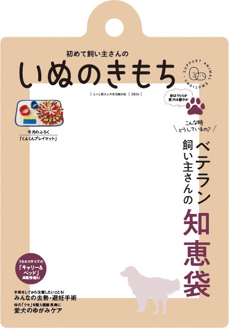 バンダイ公式の「ガシャポン」大型専門店が登場 『ガシャポンバンダイオフィシャルショップ』未来屋書店清水...