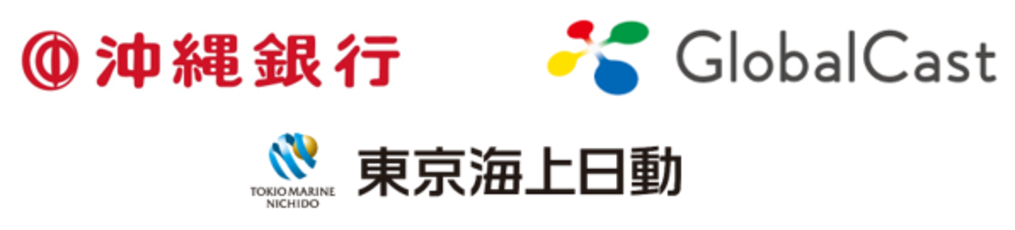 東京海上日動火災保険とグローバルキャストによる連携で沖縄銀行へのSDGｓサービスの提供を開始