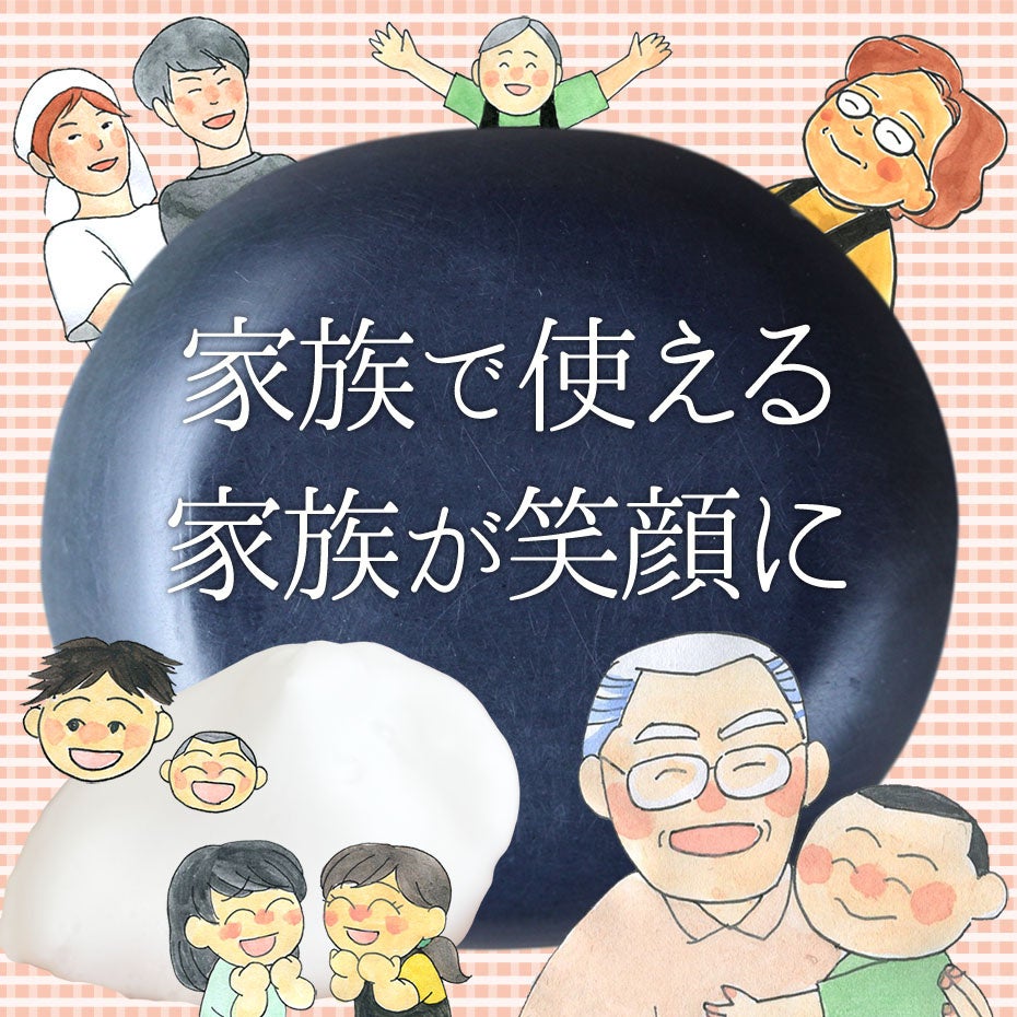 累計販売個数40万個突破！4人に3人がリピーターの無添加竹炭石鹸