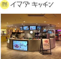 SHIBUYA109渋谷店にトレンドの“アサイーボウル”登場！ハワイアンスイーツ・カフェ専門店「ISLAND ANNEX」が初...