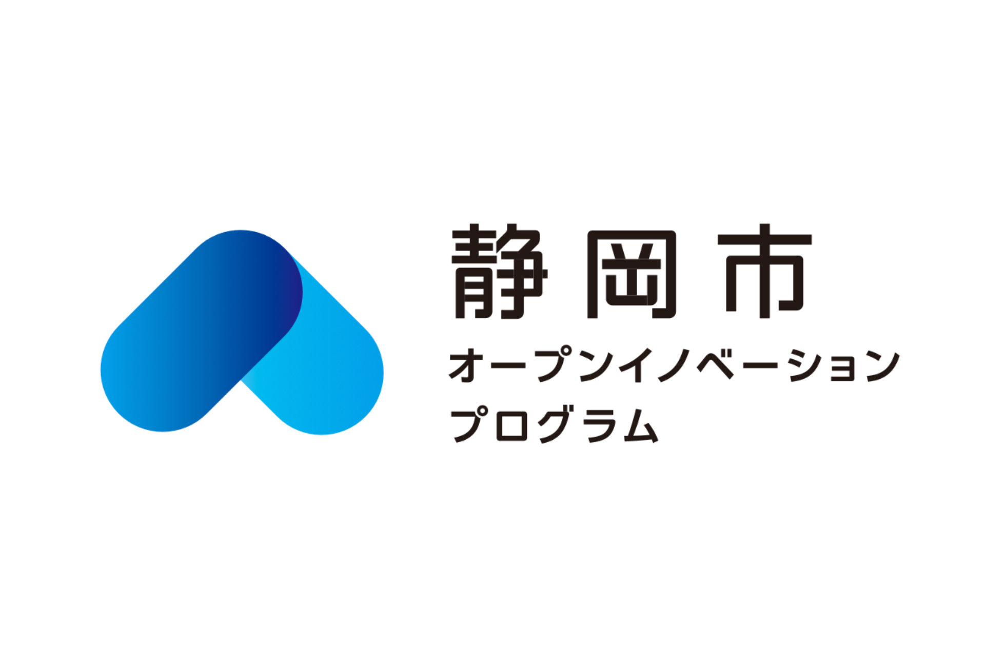 静岡市×Alphadrive、スタートアップとの共創により新たなビジネスチャンス獲得に挑戦したい市内の企業を募集...