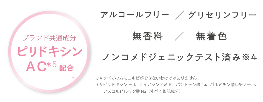 20代の肌悩みを考えたスキンケアブランド「Dunamis」8月2日(金)より全国のPLAZA・MINiPLAにて発売開始！