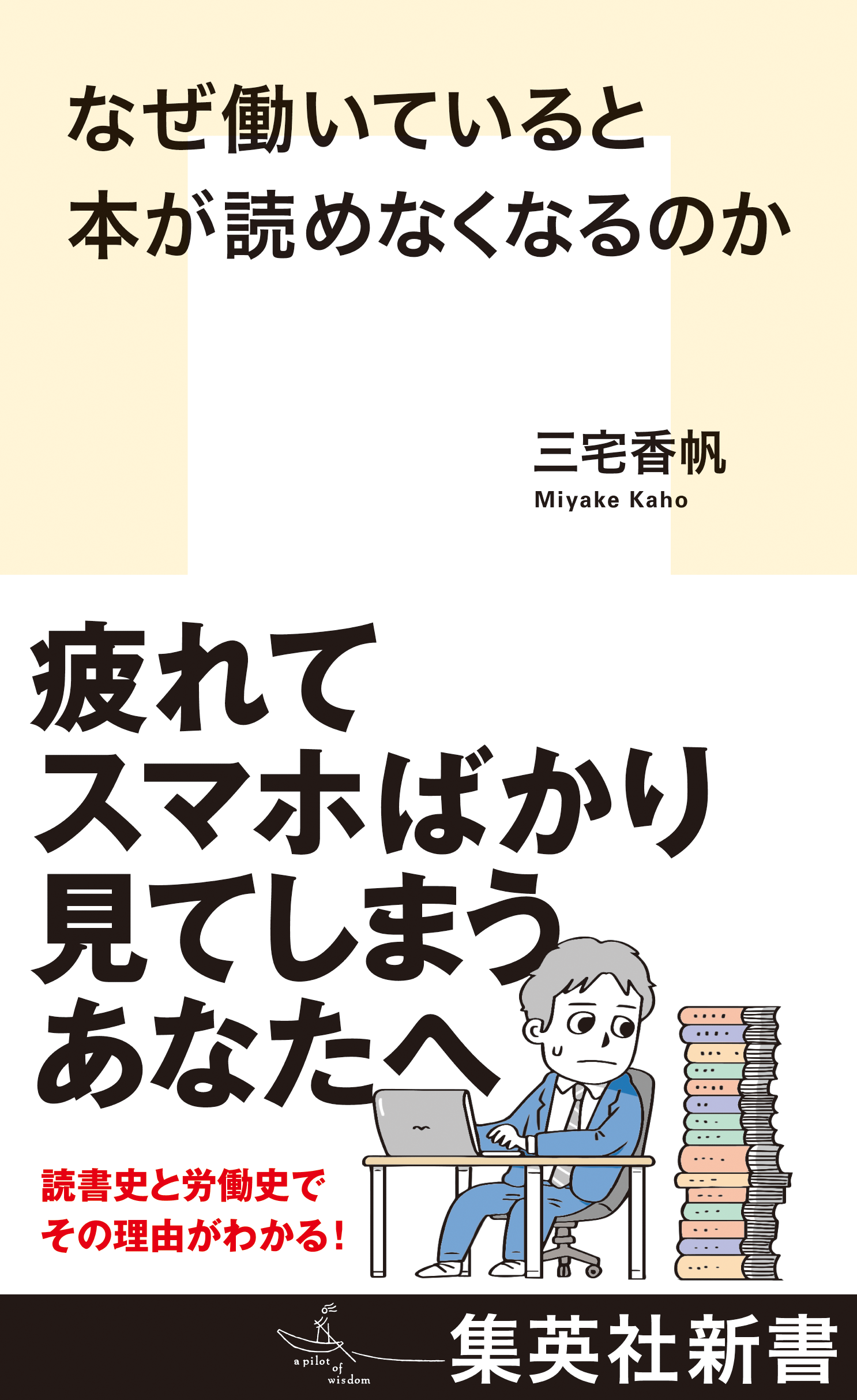 【オーディオブック７月人気ランキング】2024年本屋大賞受賞作『成瀬は天下を取りにいく』が快挙！ 単品購入...