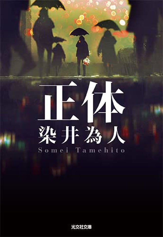 【オーディオブック７月人気ランキング】2024年本屋大賞受賞作『成瀬は天下を取りにいく』が快挙！ 単品購入...