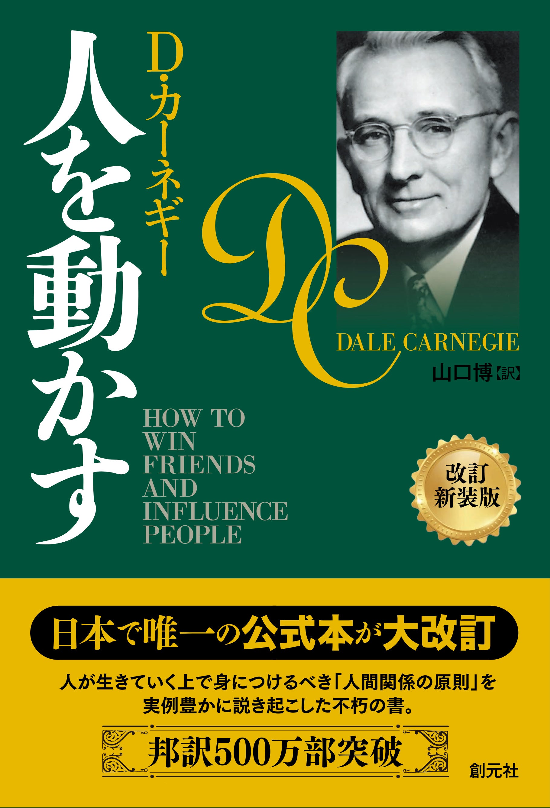 利用者数1万人突破の「audiobook.jp 法人版」6割以上「オーディオブック利用が仕事に役立った」と実感【audio...