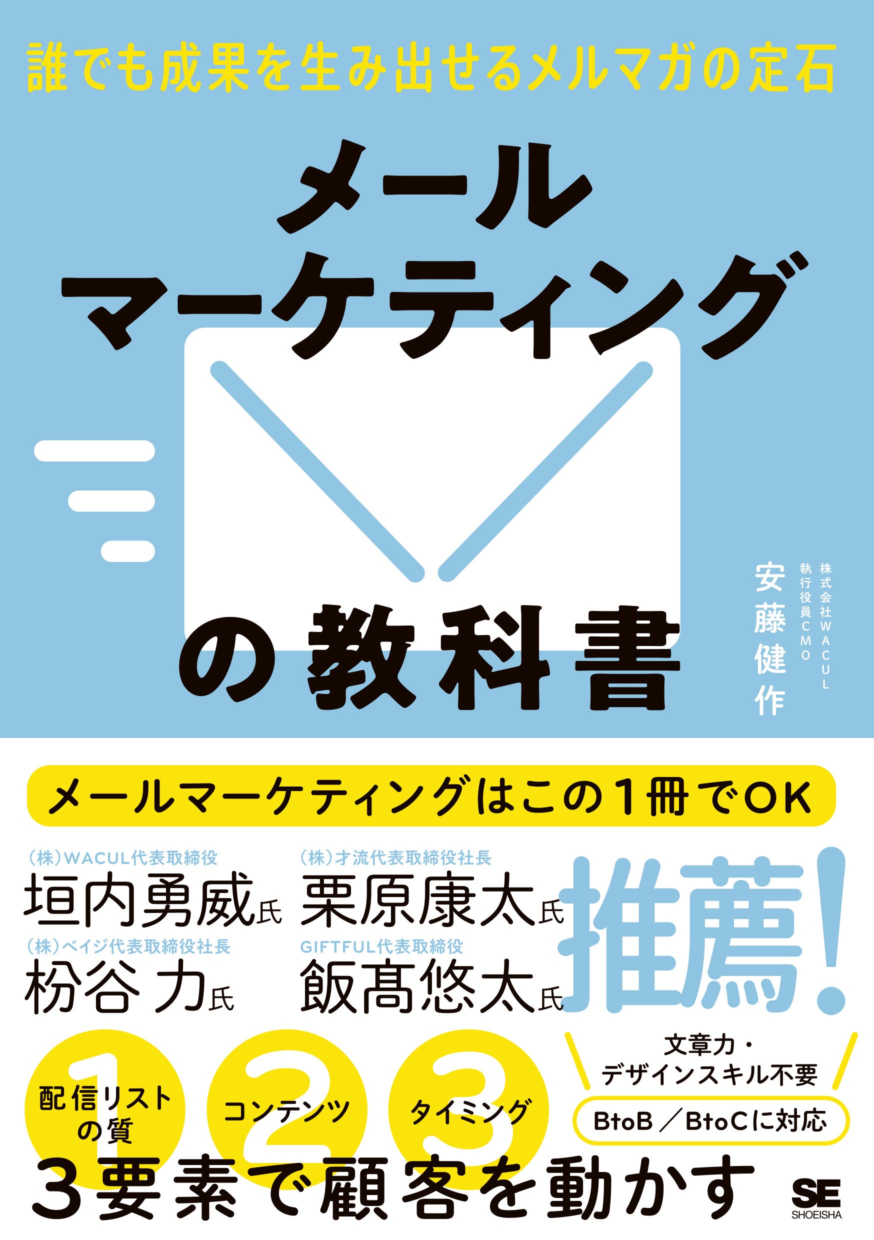 翔泳社7月新刊のご案内