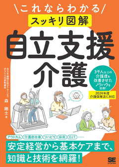 翔泳社7月新刊のご案内