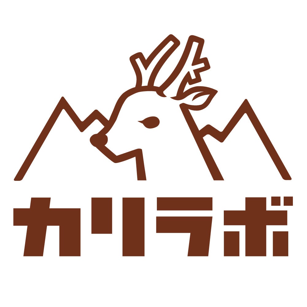 夏休みの自由研究にもおすすめ。秩父湯元 武甲温泉にて、親子で獣害や狩猟について学ぶ「はじめての狩猟体験...