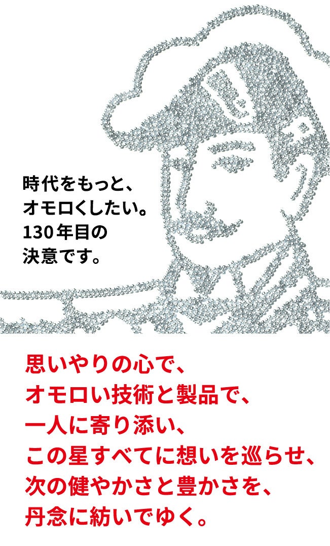 7月23日は「カシスの日」　日本初※カシス由来の成分が暗い場所での見る力を助ける機能を持つ機能性表示食品「...