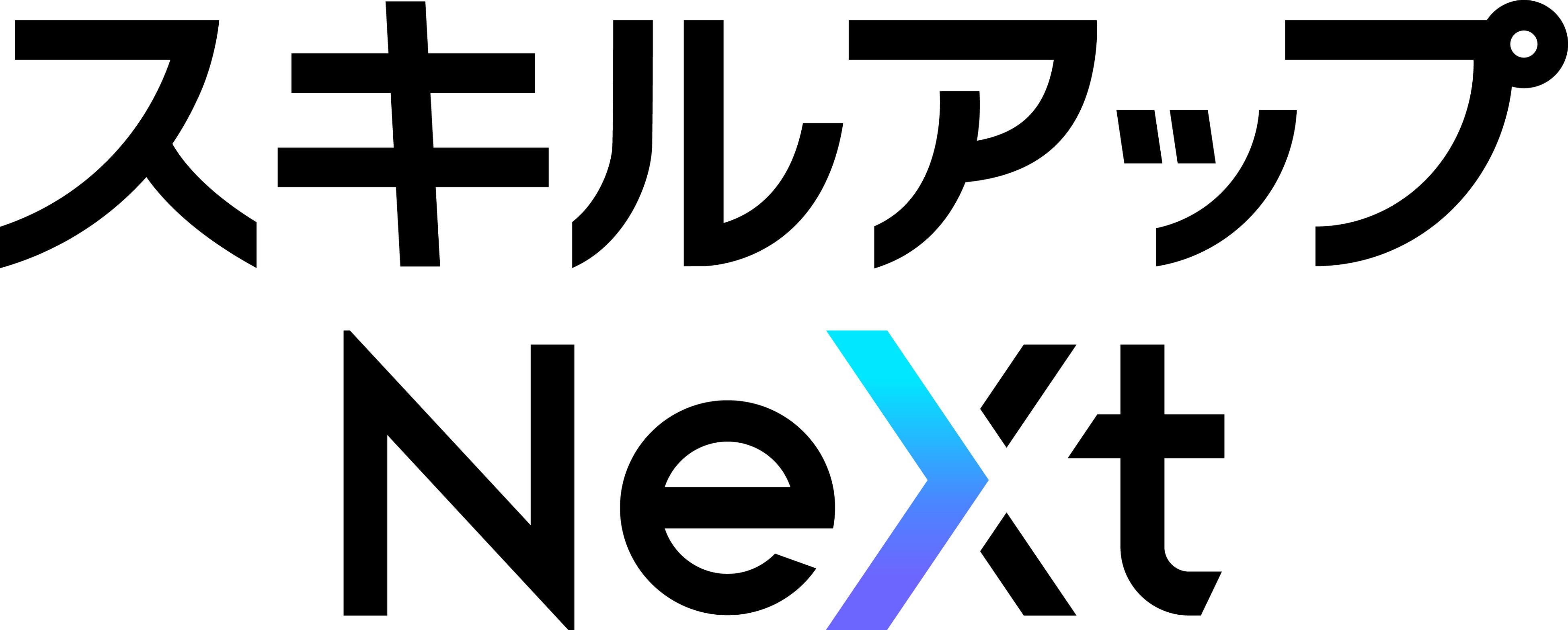 進化計算分野のトップカンファレンス「GECCO 2024」にてスキルアップNeXt CRO斉藤の共著論文が3年連続で採択