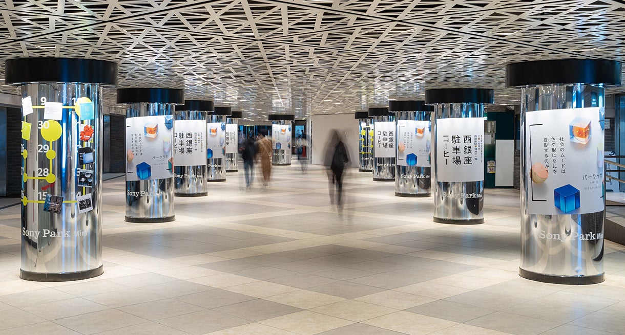 “ときめき”の写真から行きたいスポットをみつける、銀座の新しいガイド「みんなのときめき観光案内所『MY GIN...