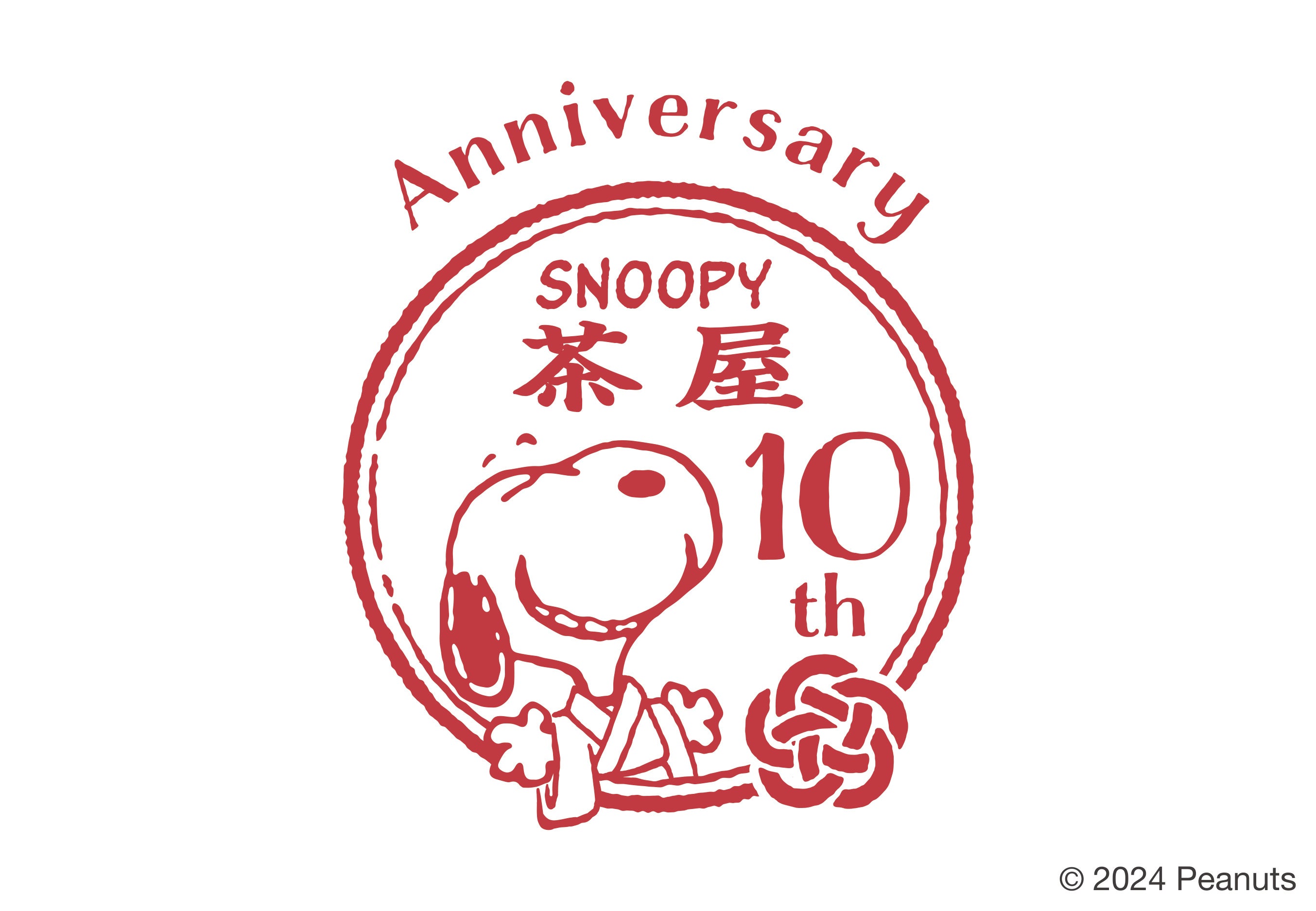 SNOOPY茶屋10周年を記念した新商品がぞくぞく登場！