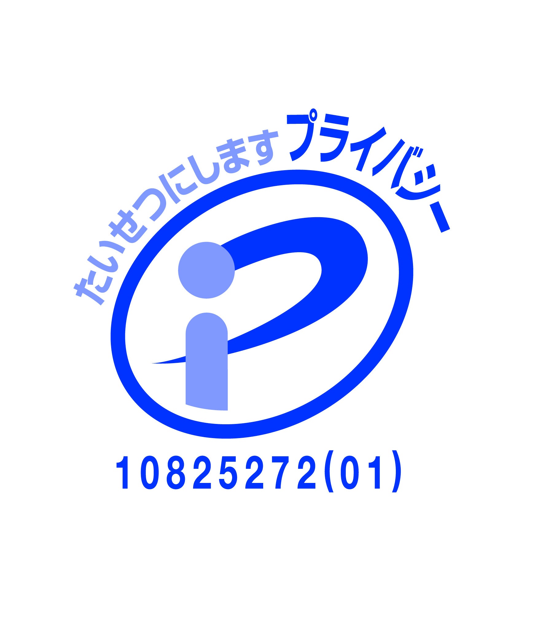 【株式会社ObotAI】プライバシーマーク（Pマーク）取得のお知らせ