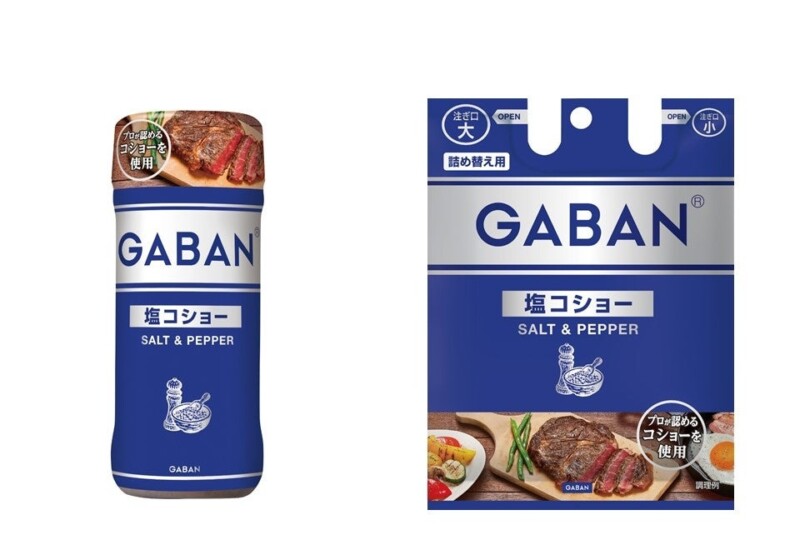 プロが認める香り立ちのよい“こしょう4種”と“塩”をGABAN®独自のバランスで配合「GABAN® 塩コショー」 ８月12...