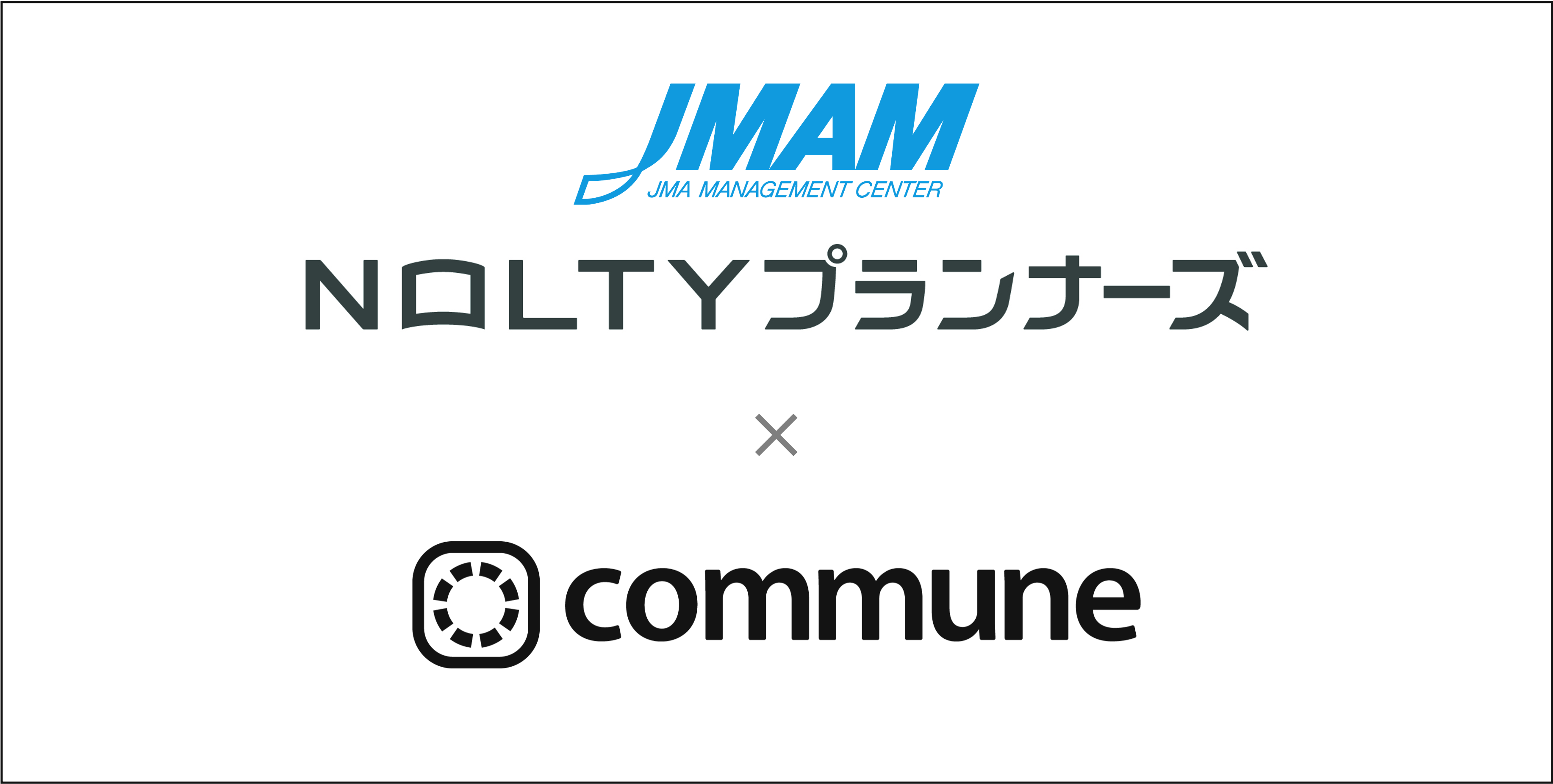 JMAMとNOLTYプランナーズ、教員の学びを応援するオンラインコミュニティをCommuneで開設