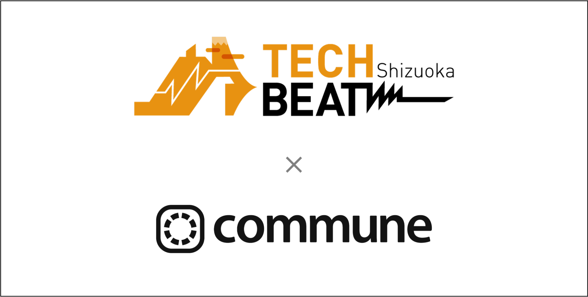 静岡県と静岡銀行が運営する「TECH BEAT Shizuoka」、ビジネスマッチングのためのコミュニティをCommuneで開設