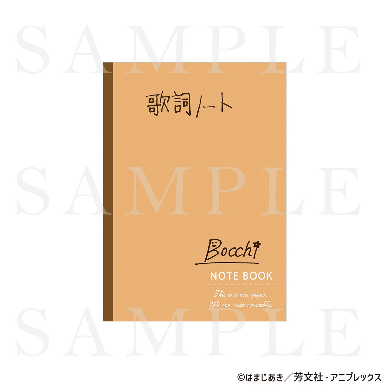 劇場総集編が好評放映中の大人気アニメアニメ「ぼっち・ざ・ろっく！」展9月7日(土)より名古屋PARCOにて開催...