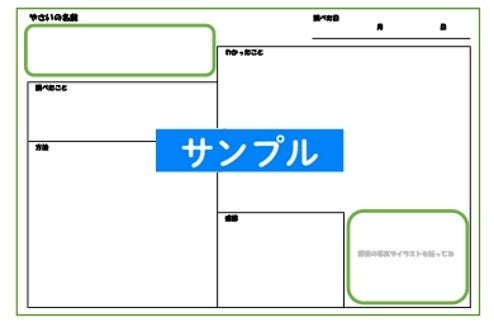 小島よしおさんが こどもたちの夏の自由研究をお助け！おなじみのギャグをこどもたちと一緒に!! 新WEBムービ...