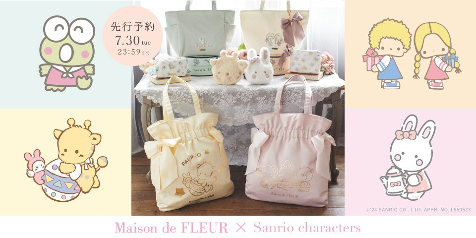 【Maison de FLEUR】大人気シリーズ「サンリオキャラクターズ」7月生まれの4キャラクターが集合したお祝いコ...