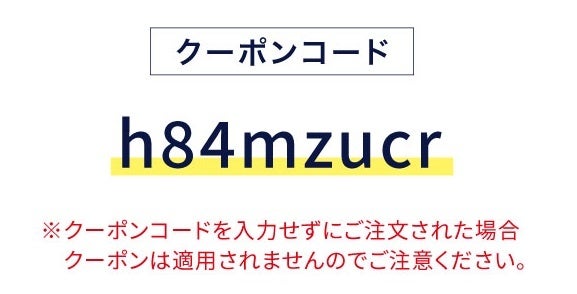 旅行券10万円分が当たるチャンス！deep2031公式サイトにて、「夏のShare Happyフェア」を9/1(日)まで開催中！