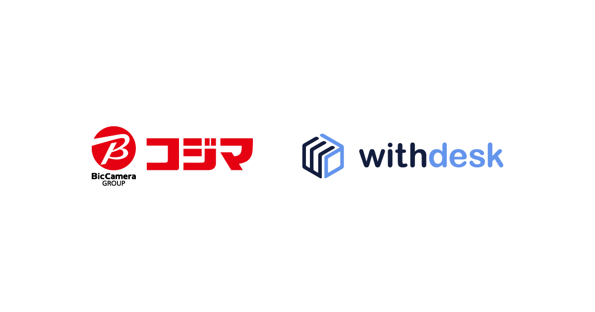 『Withdesk Automate（ウィズデスク オートメート）』、『Withdesk Browse（ウィズデスク ブラウズ）』を株式...