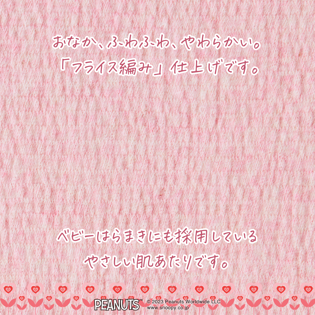 おなかにやさしい、やわらか《フライス編み》。アナログ編み機だからこその仕上がり。プレママのことを考え抜...