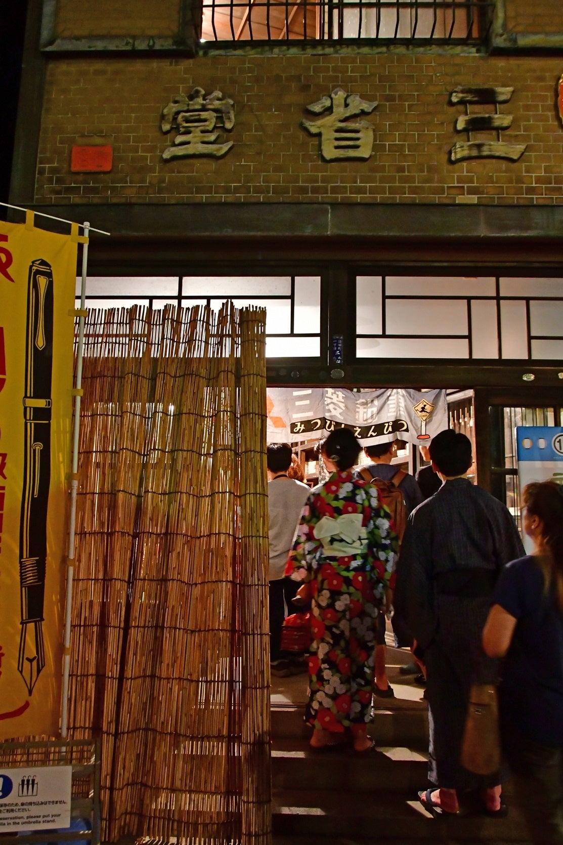 【江戸東京たてもの園】今年で20回目！夏の宵は「夜間特別開園 たてもの園 下町夕涼み」